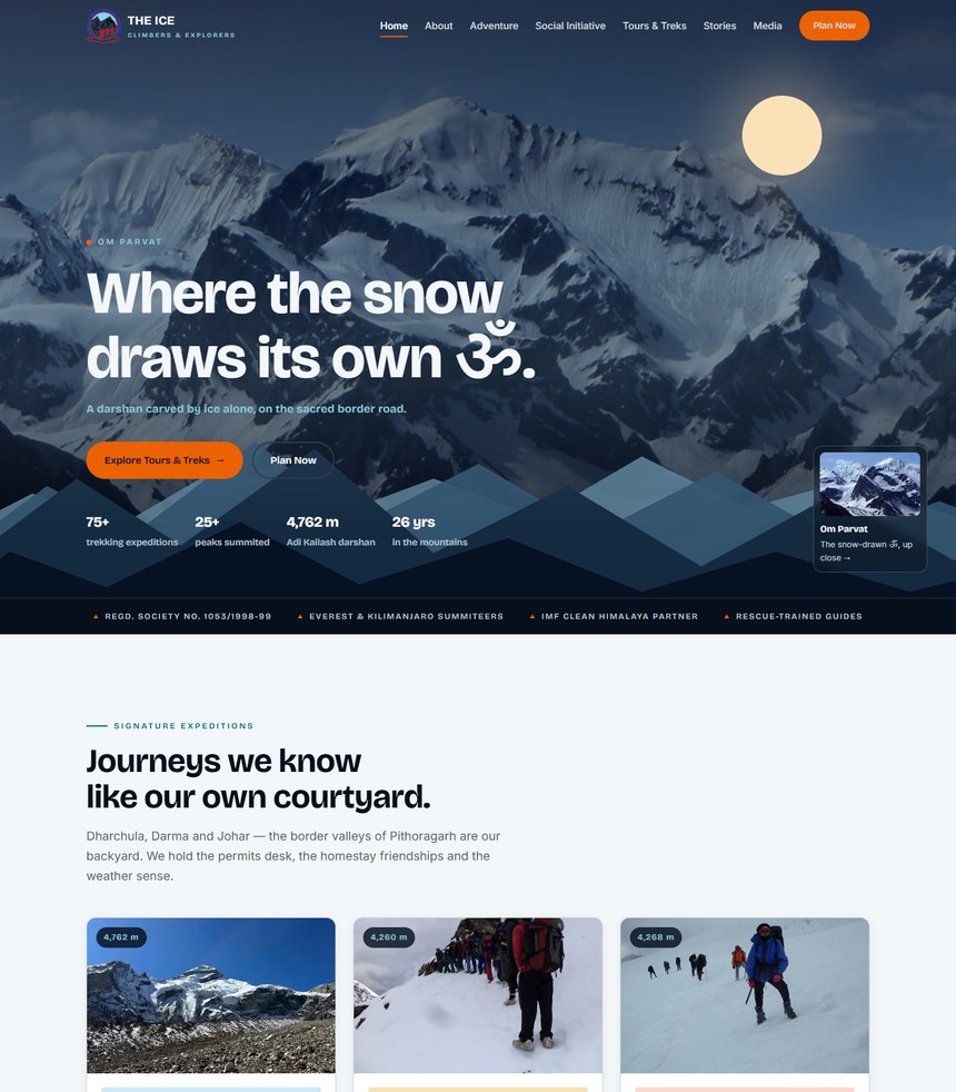 The ICE website